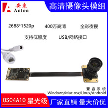 400�fupd�V���z���^ģ�MOS04A10�ǹ⼉���ն�ȫ��ҹҕUSB/�W�j