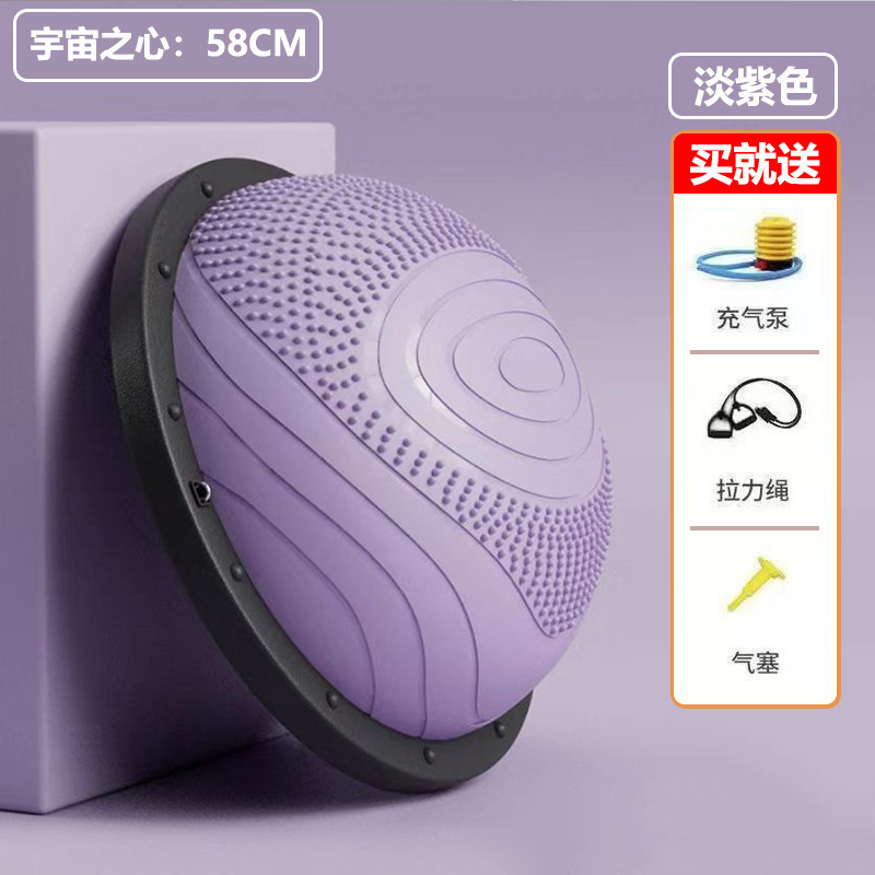 バランス訓練器、波速ボール、バランスボール、リハビリセンターと同じモデル、子供の感覚統合、脊椎矯正、感覚統合トレーニング|undefined