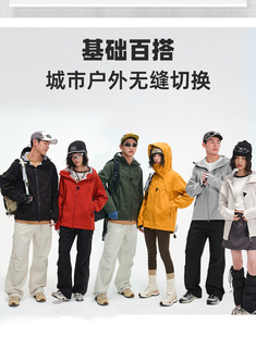 ✅Bird Home Soft Shell Jacket Outdoor Men's and Women's Mountain Climbing Soft Shell Jacket Wind-proof Water-splashing Single Layer Jacket Warm Mountaineering