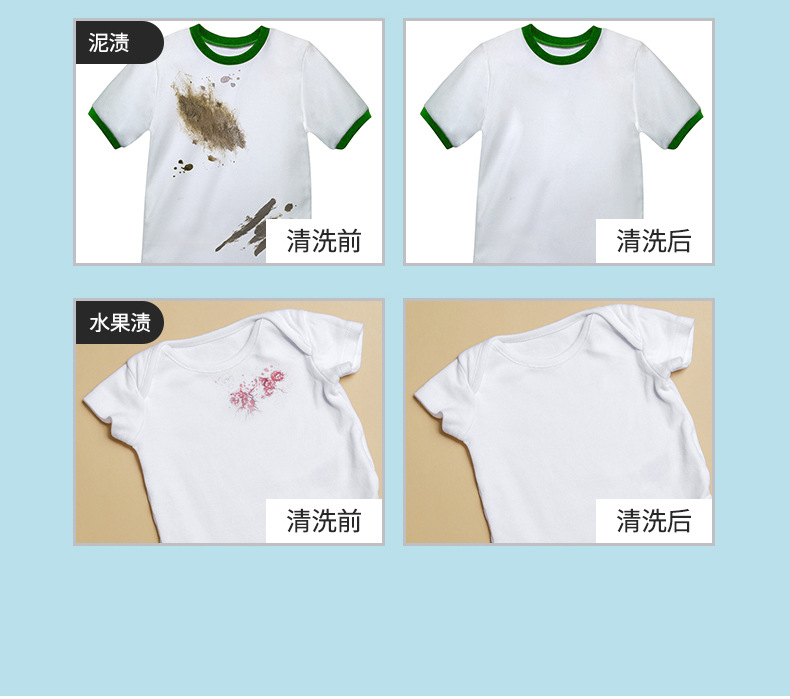 Explosive salt de-yellowing and bleaching household stain-removing color bleaching powder laundry companion bleach clothes special 300g