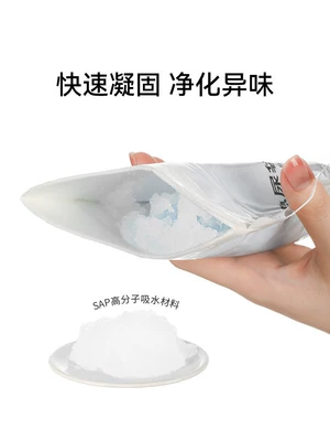 On-board emergency urine bag – Fasola Emergency Urine Bag