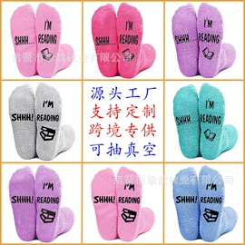 运动休闲棉袜;地板袜;睡眠袜