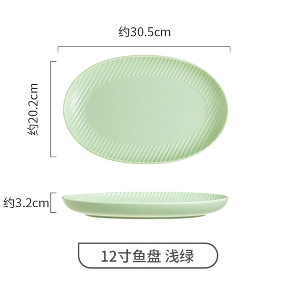 12-inch straight-print fish plate - matte light green