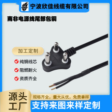 SABS�J�C���ϷǼ��~�Դ��3X0.75/1/1.5ƽ2.5����16A ��β���^