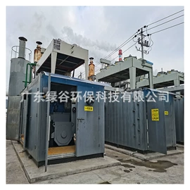 废气处理设备;尾气处理装置;废气吸附装置