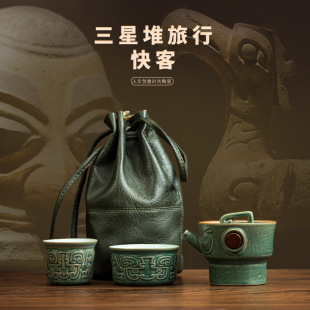 Sanxingdui Quick Cup портативный один горшок два или три чашки туристического чайного сервиза Набор для кемпинга на открытом воздухе