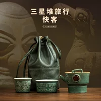 Sanxingdui Quick Cup портативный один горшок два или три чашки туристического чайного сервиза Набор для кемпинга на открытом воздухе