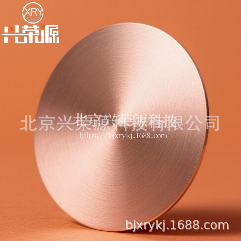 钙铜合金靶 CuCa0.04 CuCa0.1用于高温器件涂层