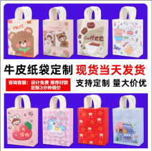 牛皮纸礼品手提袋批发情人节教师节生日送礼包装袋甜品奶茶外卖袋