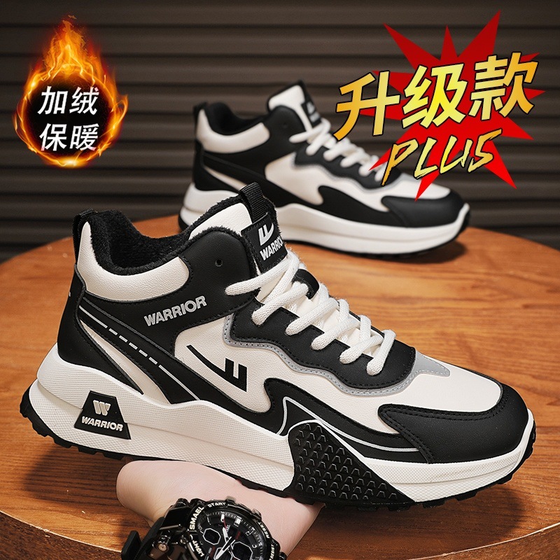 흑미 [세이코 모델 업그레이드] 기간 한정 이벤트