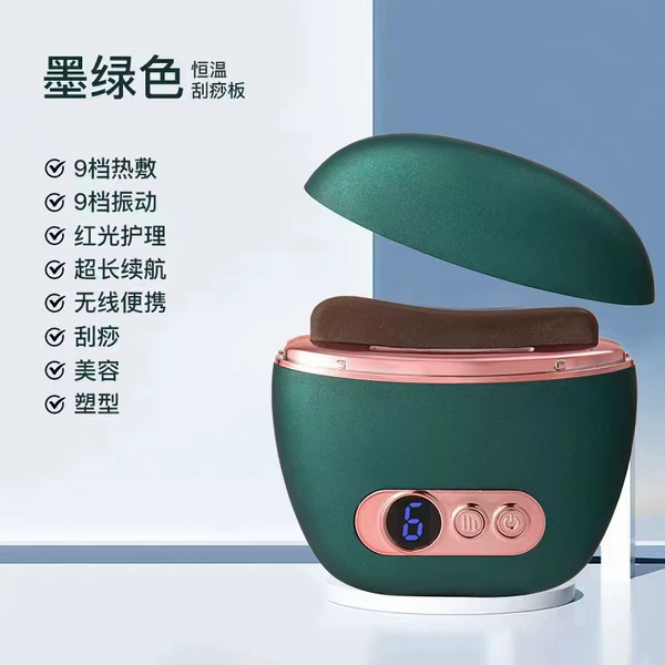 Ink green (Chinese packaging)