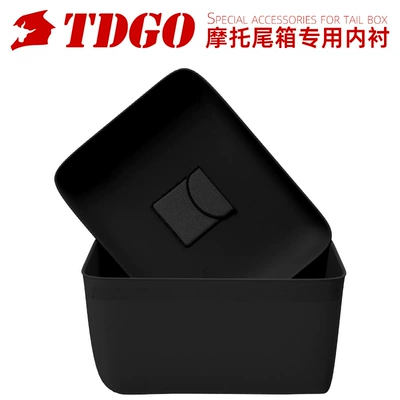 Motorcycle trunk, Trunk] Electric Vehicle Trunk