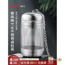 卤料笼316不锈钢调料球炖肉料盒大料过滤网香料袋料包卤肉收纳盒
