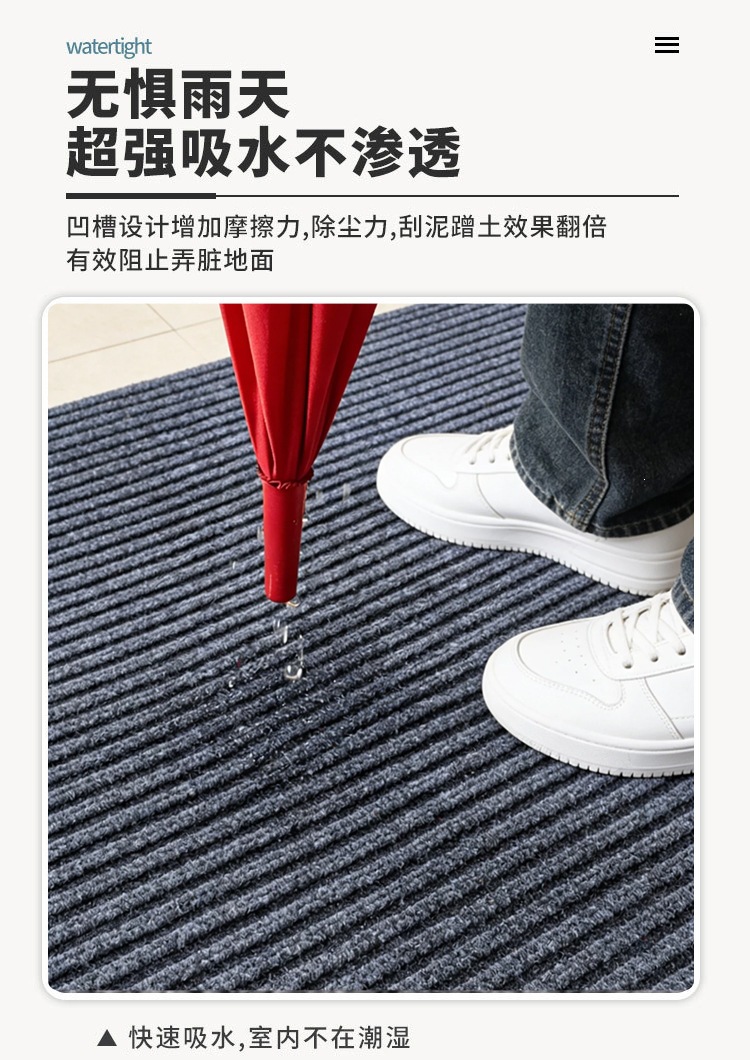 Double Stripe PVC Entry Doormat 60x90cm Dark Grey Non Slip Absorbent Floor Mat for Doorway Hallway quality and texture