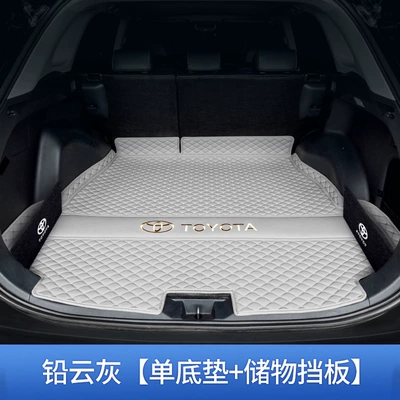Trunk Mat — models of Toyota RAV4 rear - main-pad-baffle-lead-cloud-gray-thickened-and-wear-resistant-toyota-rav4-2014-2019-models