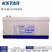 ʿ_늳12V200AH/6-FM-200ֱupsCt늳