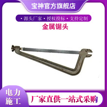 IU^5454-7 254mm^yʽ^U^