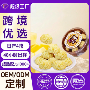 С������OEM���޶����S������Сɿ羳���ڰ��ֶY�W�t���e��ʳ