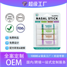 �羳ȫӢ��4֧װ��ͨ���ɺ�����ͨ�滺������������FDA/MSDS��֤