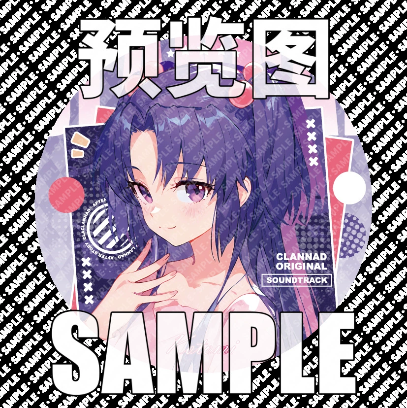 Tuanzi Grand family CLANNAD Tongren, окружающий древний Heko Yizi Yisi Miki Laser Basement