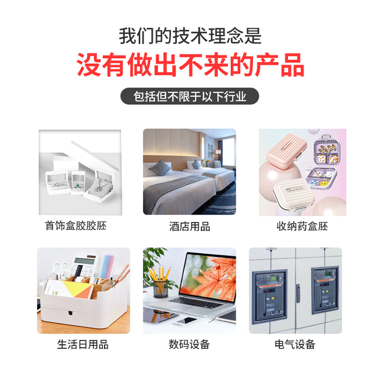 冠钛实业详情图_02