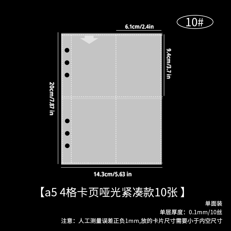 En stock A5 plástico PP pantalla libro transparente juego tarjeta interior página bolsa álbum página interior certificado papelería libro puede ser al por mayor