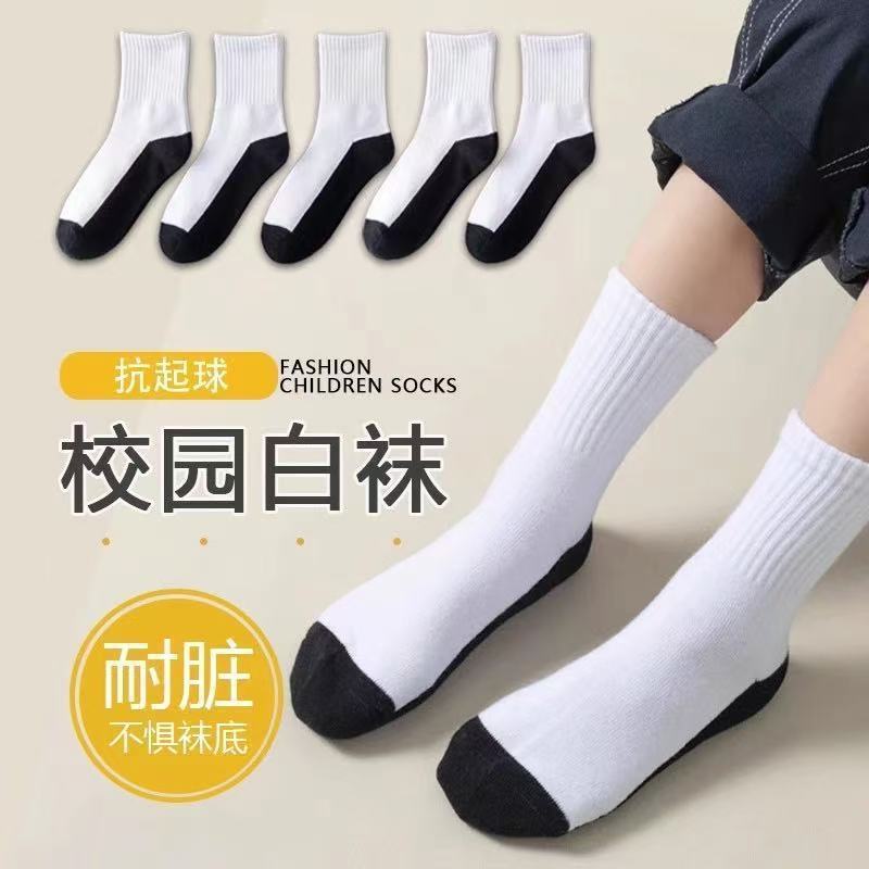 跨境批发儿童袜子春秋黑白学生袜学院纯色男女童中大童棉袜小白袜|undefined