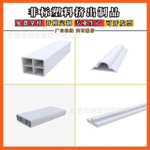 ���S����pvc���Ϯ��ͲĔD���ͲĿ��۷�߅�l�S�Ҷ������ϗl����o