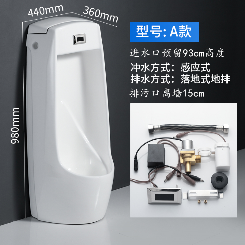 Mingitorio de Cerámica con Sensor Automático Montado en Pared para Baño Doméstico image 41