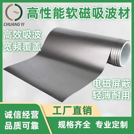 工业产品胶带;电子产品胶带;特殊胶带