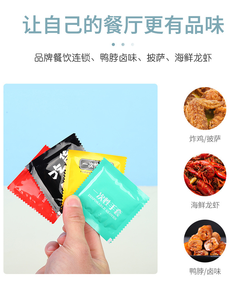 创意手套现货链接_06