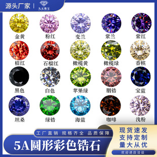 ����5A�A�β�ɫ�ʯ0.8mm~15mm �ϳ������CZ��ʯ���l�ɴ���Ƕ