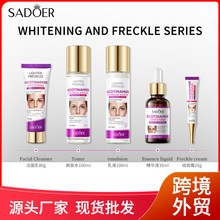 全英文跨境SADOER烟酰胺美白祛斑霜Clear spots 淡化色斑外贸跨境