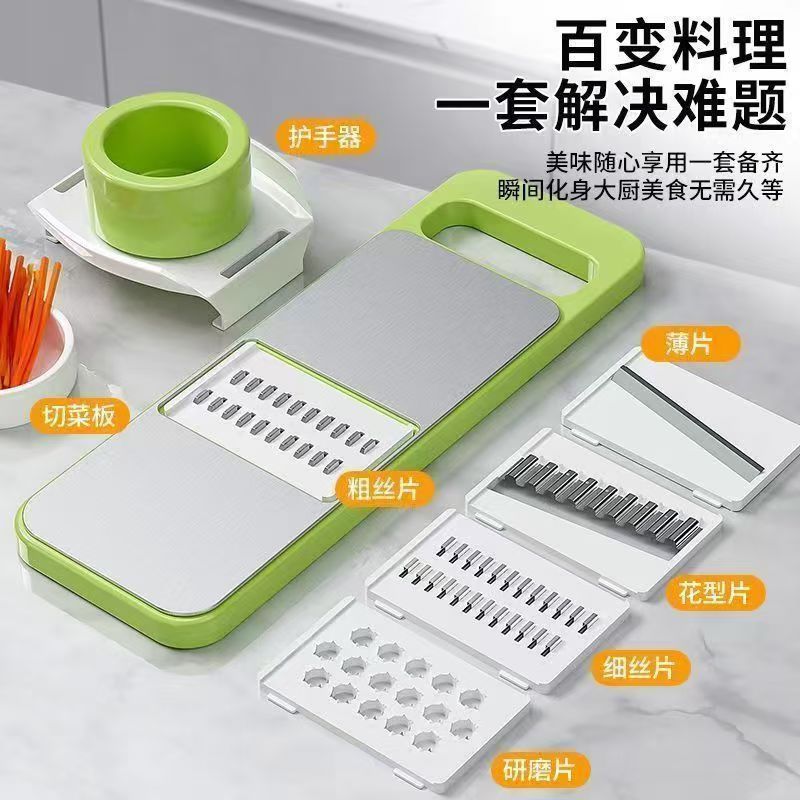 [multifunctional vegetable cutter artifact]
