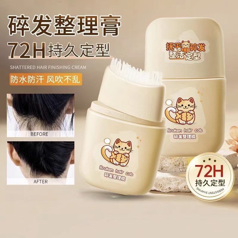 Crema para el cabello de peine de peinado para niños, peinado esponjoso tridimensional duradero, acabado rápido, fabricante de artefactos de acabado de cabello roto
