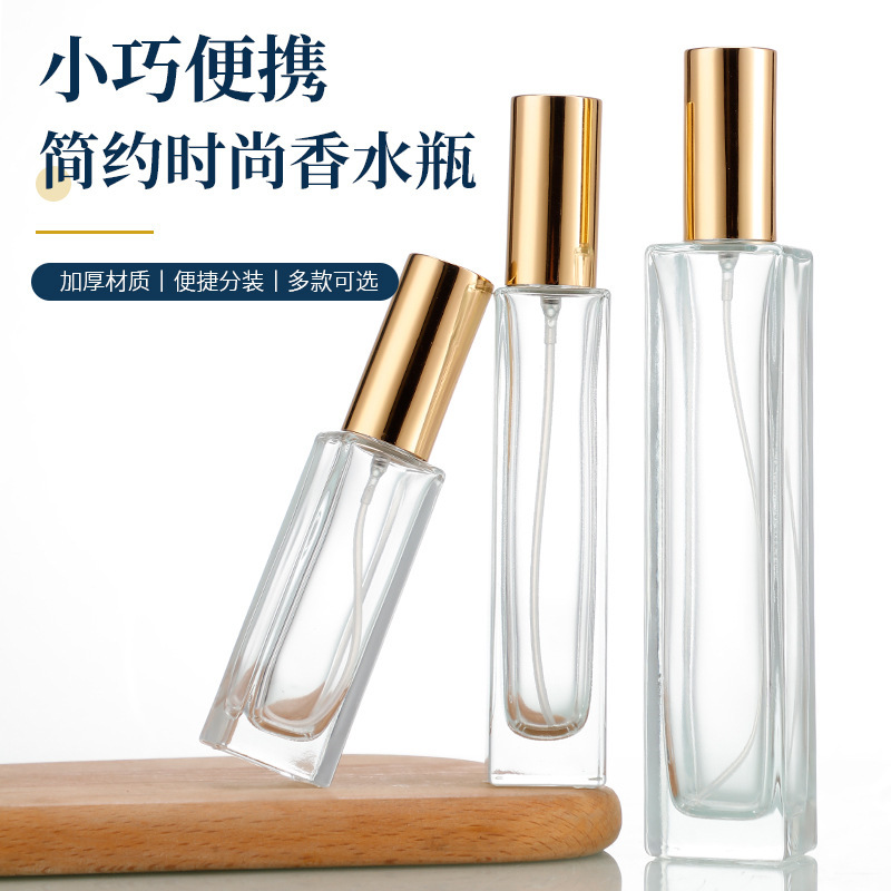 方形透明香水瓶螺口玻璃瓶密封旅游便携喷雾补水瓶小容量电镀金盖|undefined