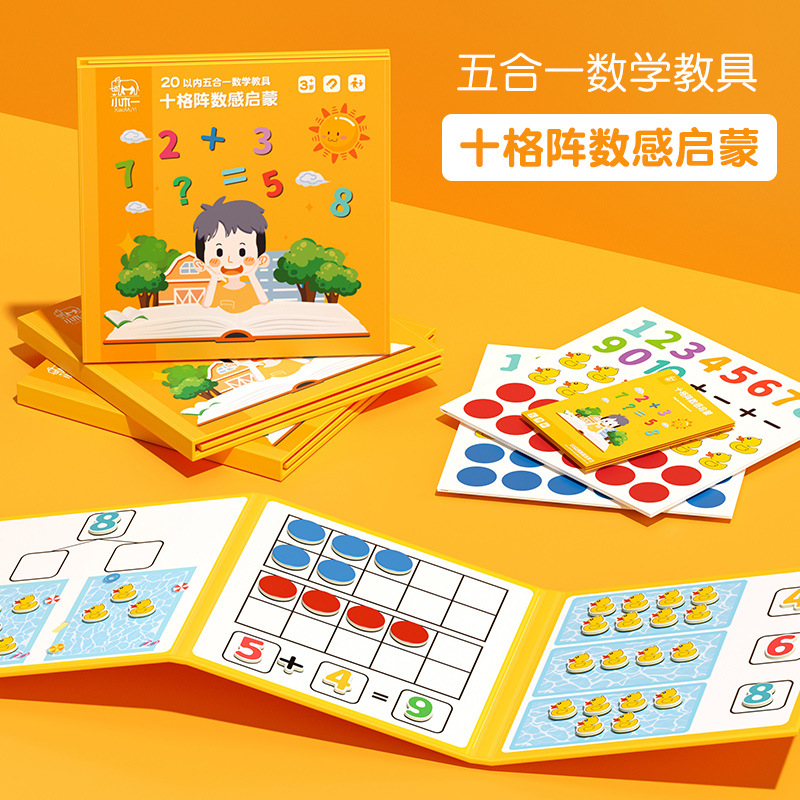 Maths addition and subtraction for kindergarten