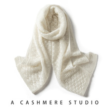 25秋冬新款保暖山羊绒女提花围巾两用镂空针织披肩外搭羊绒围脖女