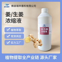 ��/������sҺ ʳƷ���I�Ý�s֭ ֲ����ȡԴ�^�S�����S����