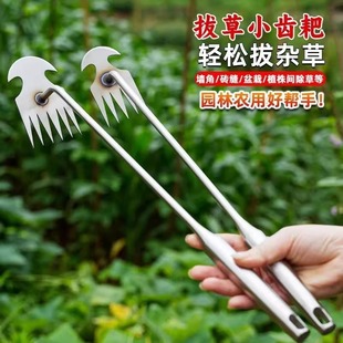 Special Tool for Weeding, Hoe, Rake, Soil Loosening, Weeding Tool, Shovel, Multifunctional Weeder, Digging Wild Vegetables from the Roots