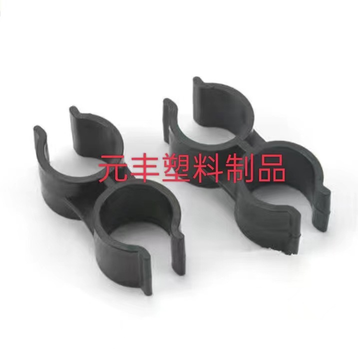 25管卡扣  塑料并排卡扣  双管卡扣