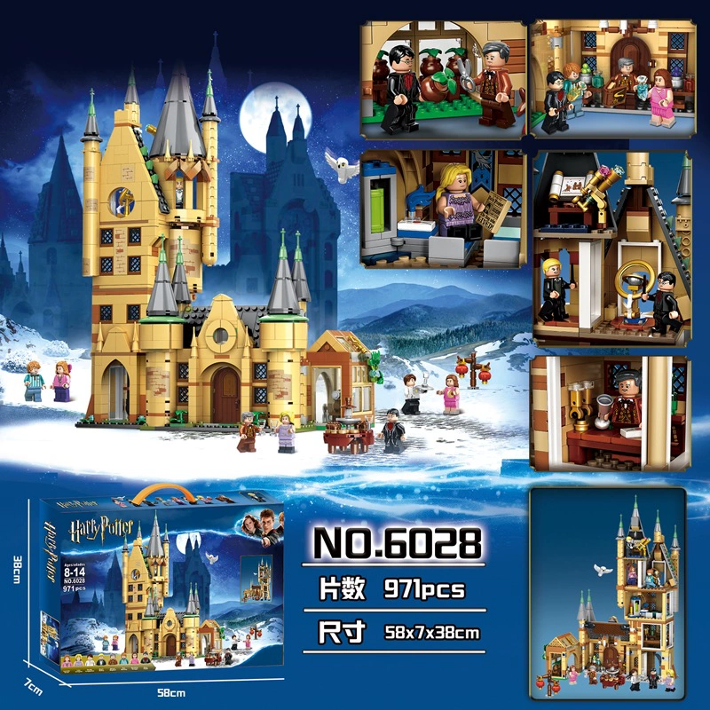 Набор строительных блоков (совместим с LEGO Harry Potter) — замок в стиле Хогвартса и фигурки, варианты с несколькими деталями