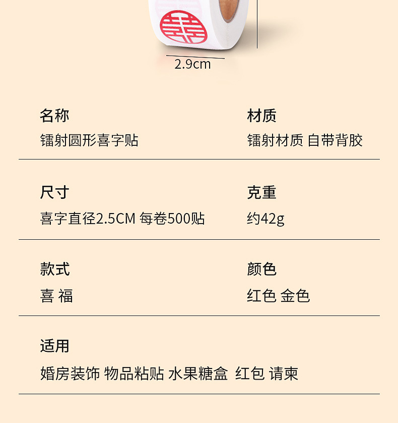详情_04.jpg