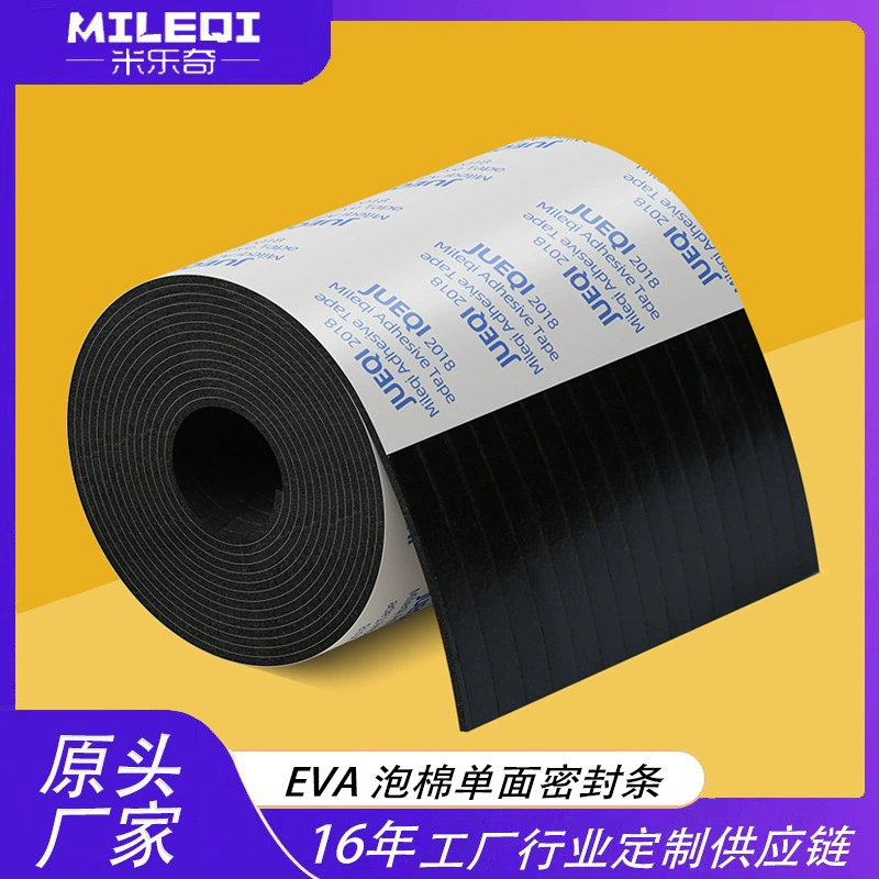 Уплотнительная лента Mileqi для окон и дверей, звукоизоляционная, ветрозащитная, из пластика и стали, самоклеящаяся, для раздвижных окон, губчатая.