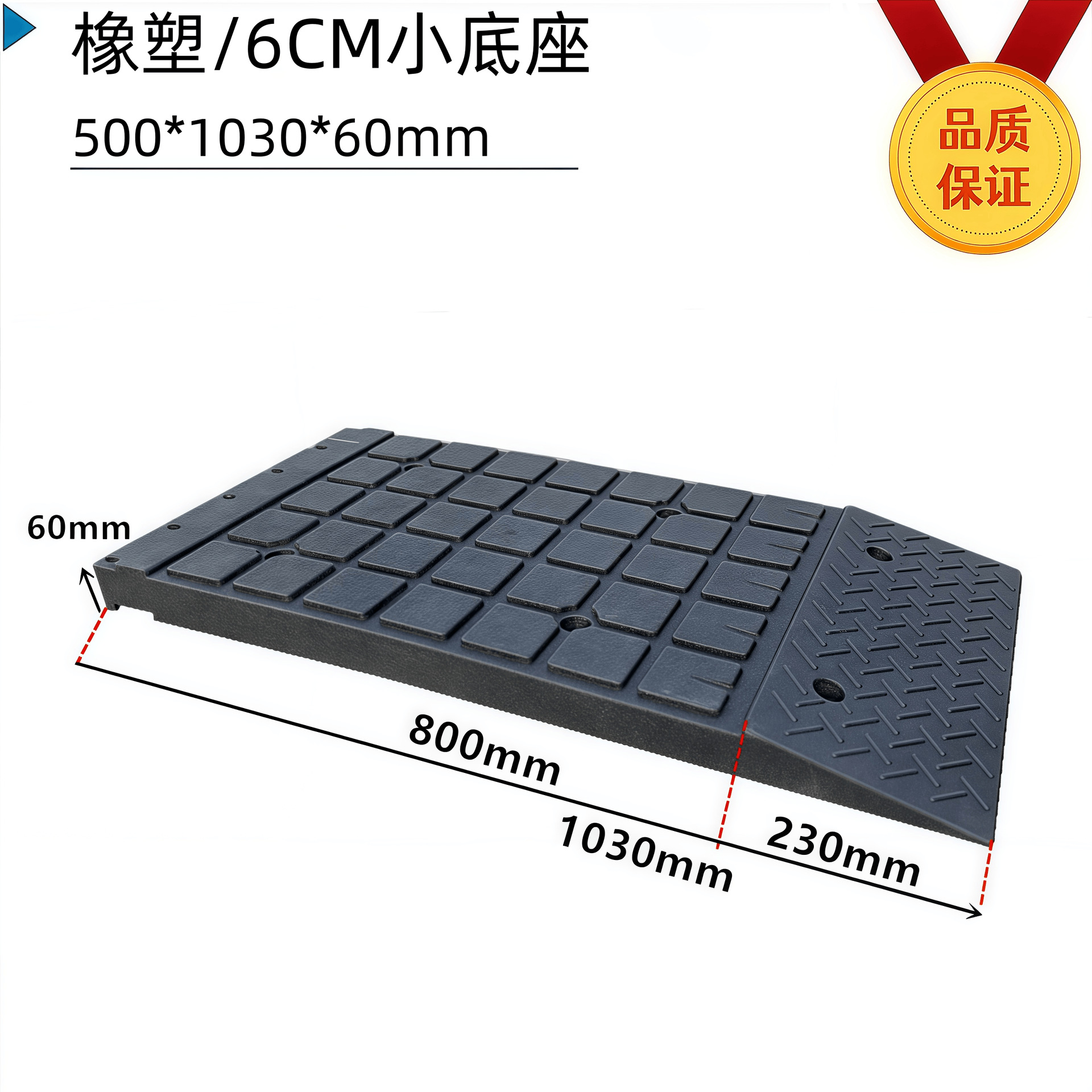 Placa de almohadilla de pendiente de escalón, umbral para el hogar, bloque de goma de la carretera, pendiente de la carretera, puerta de entrada, alfombra antideslizante de la escalera