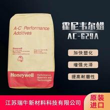 ���� �����f�� �Uɢ�� AC-629AϞ�� AC-629A Honeywell ����ϩϞ