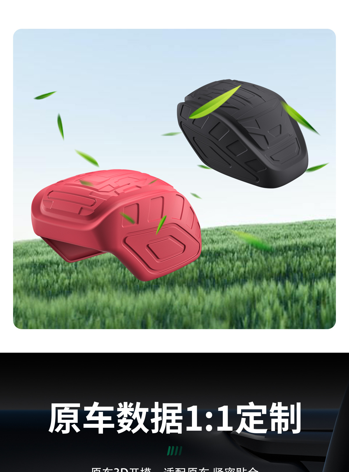 Suitable for 26 Toyota Corolla Rav4 Gear Shift Covers and Wilanda Gear Silicone Gear Covers