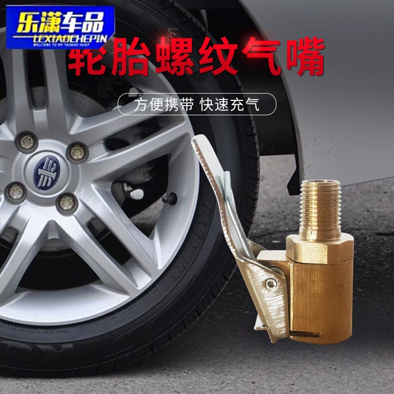 Автомобильный воздушный насос Воздушное сопло с американской резьбой Быстрое преобразование Зажим для головки Воздушное сопло Аксессуары для автомобильного воздушного насоса в наличии