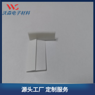 Source manufacturers wholesale scientific small experiments Guofeng Wenchuang matching DIY double-sided film PE foam gasket