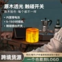 书房卧室咖啡厅野炊台灯